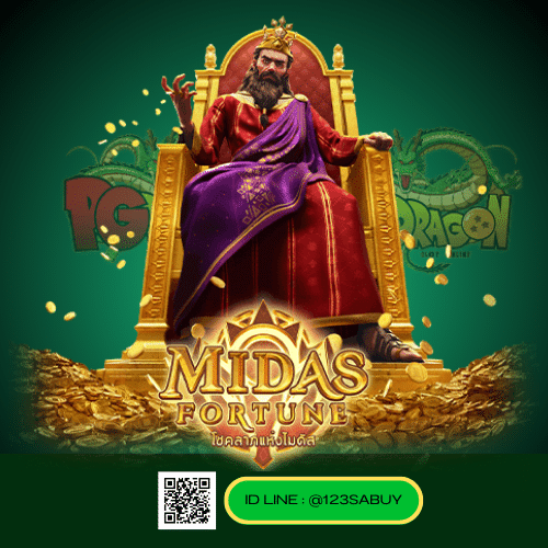 Midas Fortune