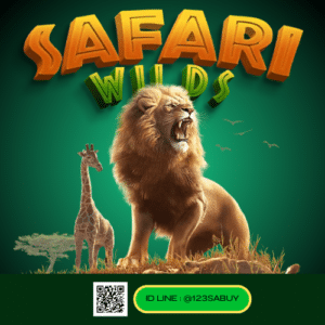 Safari Wilds