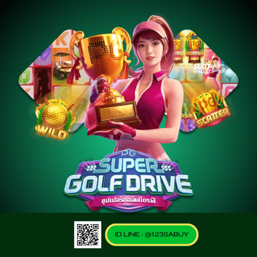 Super Golf Drive