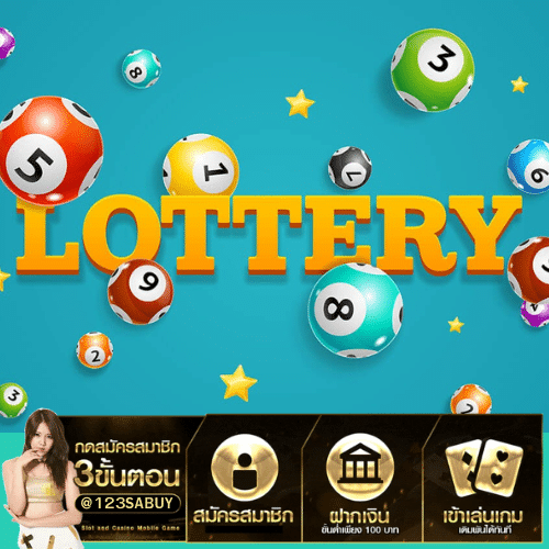 lottery